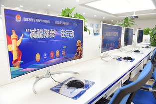 號外號外 延平區(qū)稅務(wù)局自助辦稅服務(wù)廳全新升級開業(yè)啦！