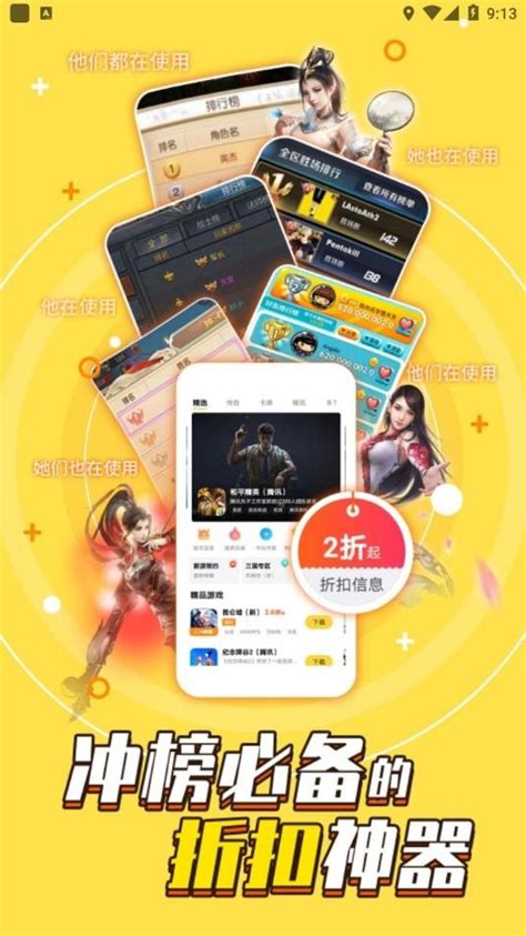加盟一款顏七夜_0.1折文字修仙的優勢與注意事項